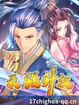 流量大爆发
